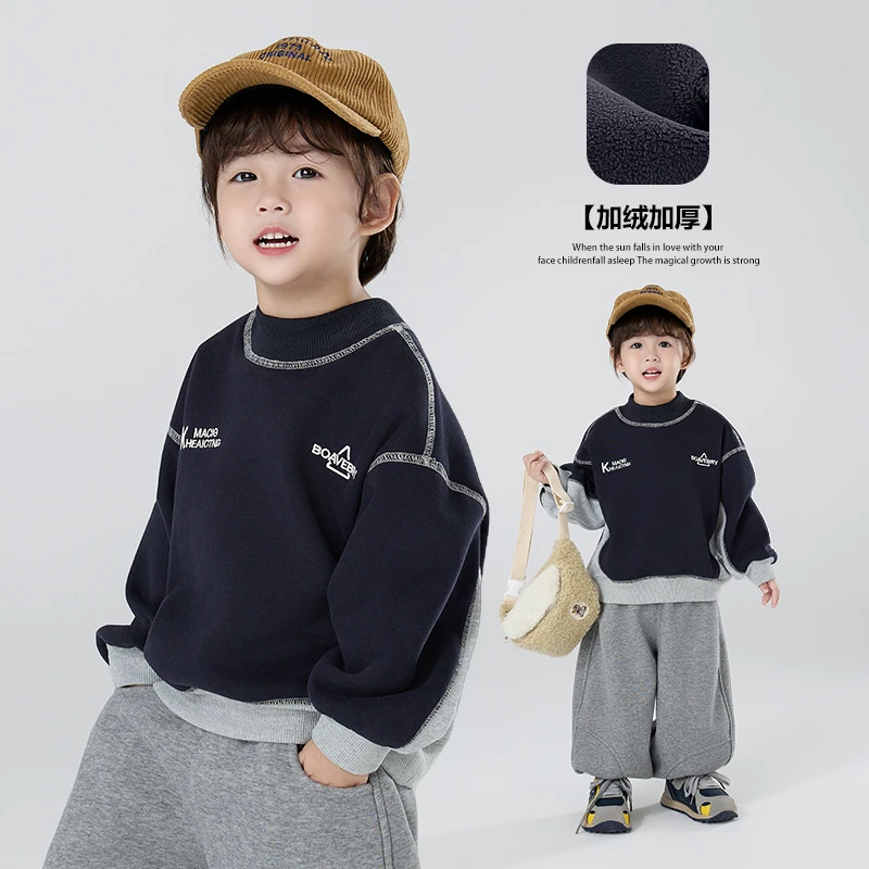 现货【加绒】郝叔童品秋冬新款2025时尚男童撞色加绒卫衣潮HZ53173