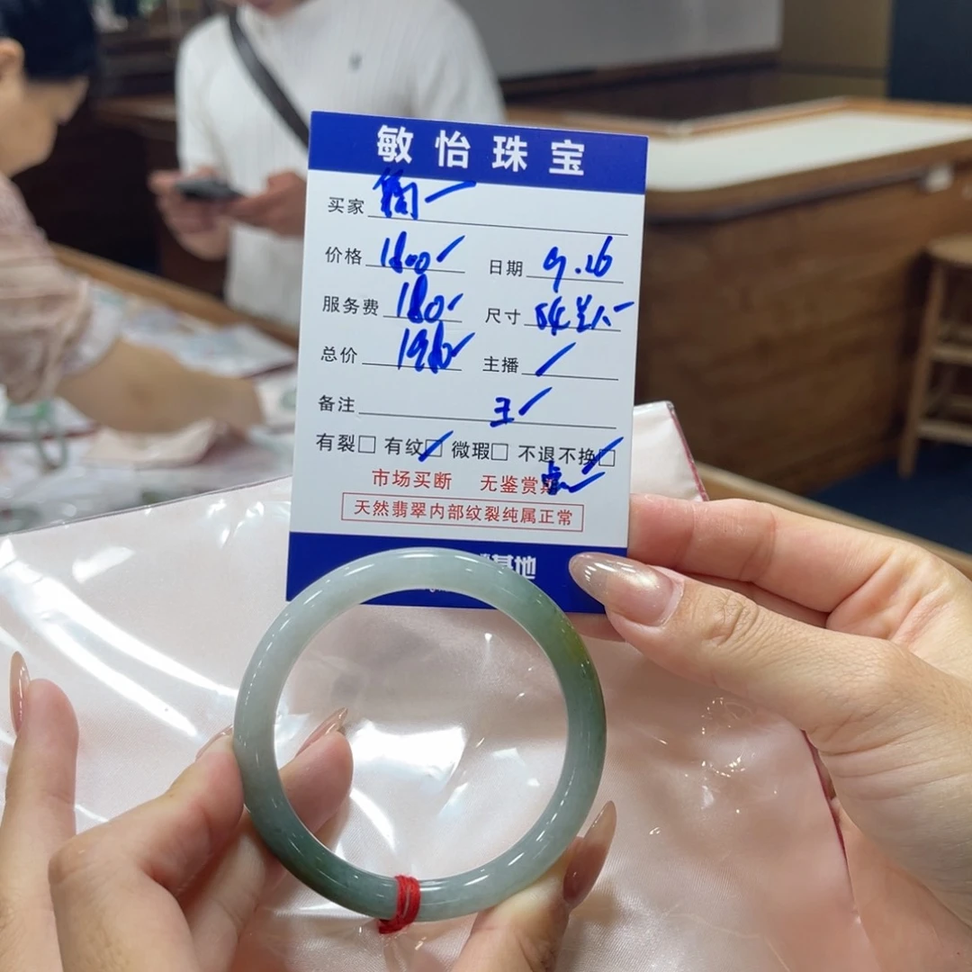 未镶嵌手镯翡翠简*糖买断不退不换