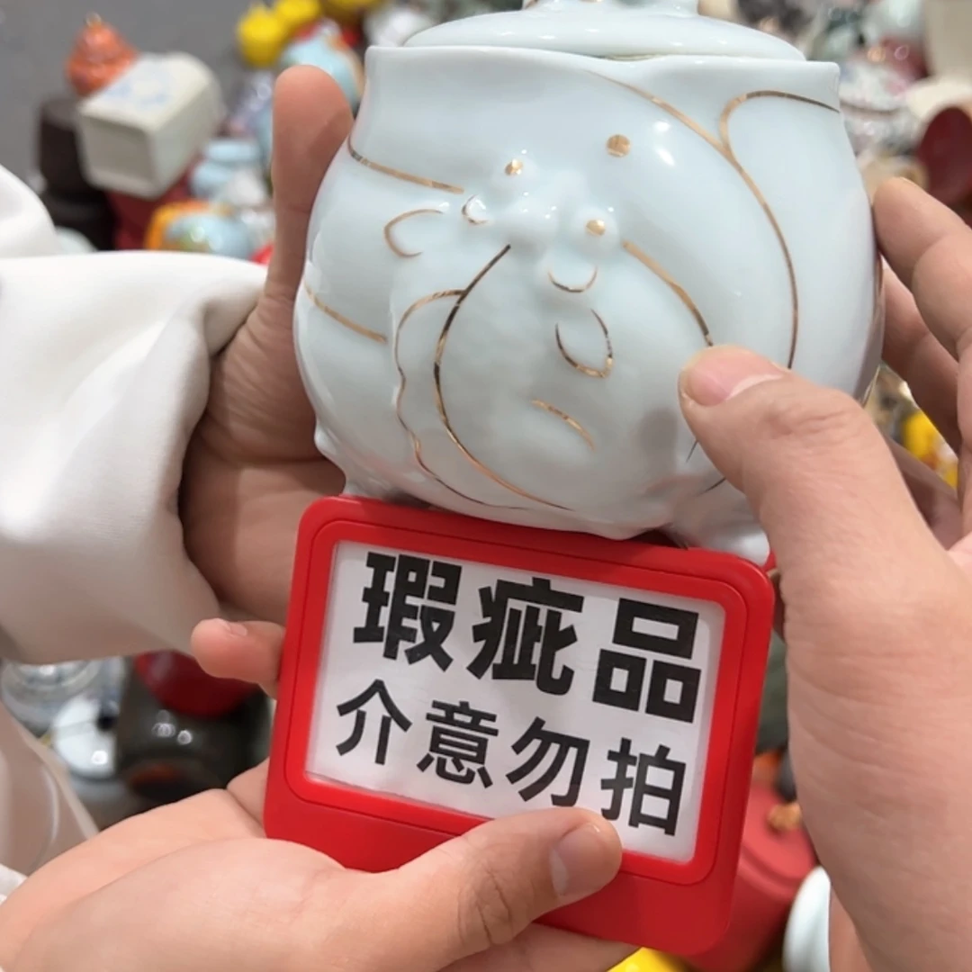 【闪购商品】茶叶罐陶瓷家用储物罐