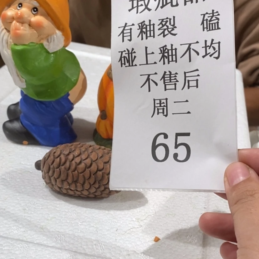【闪购商品】摆件土*婆陶瓷摆件瑕疵特卖