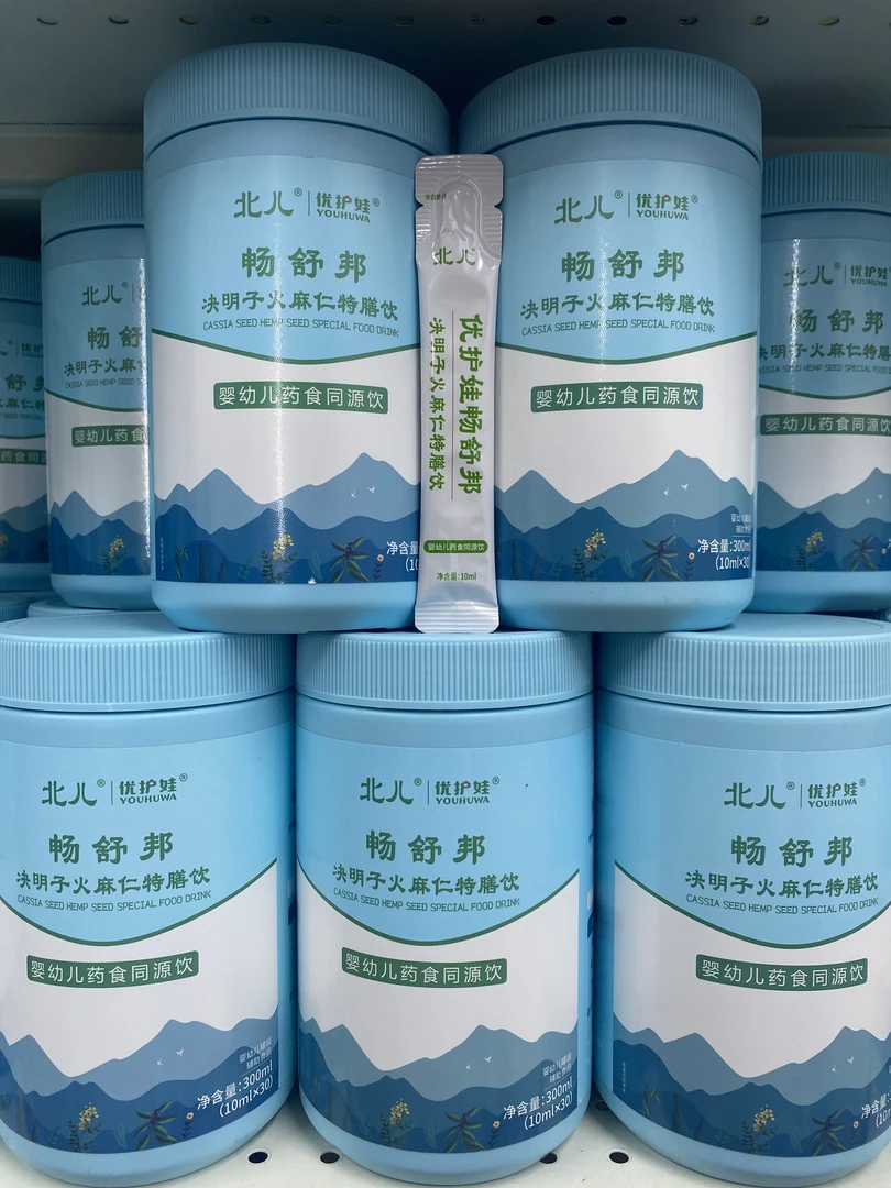 【正品】北儿优护娃畅舒邦婴幼儿宝营养品宝健康调理肠胃液体直饮