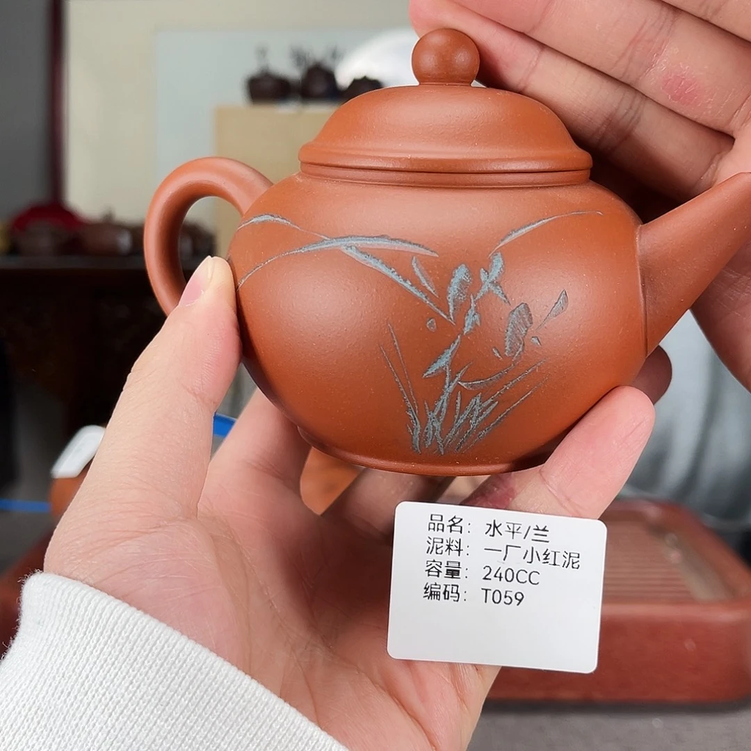 茶壶紫砂方圆紫砂