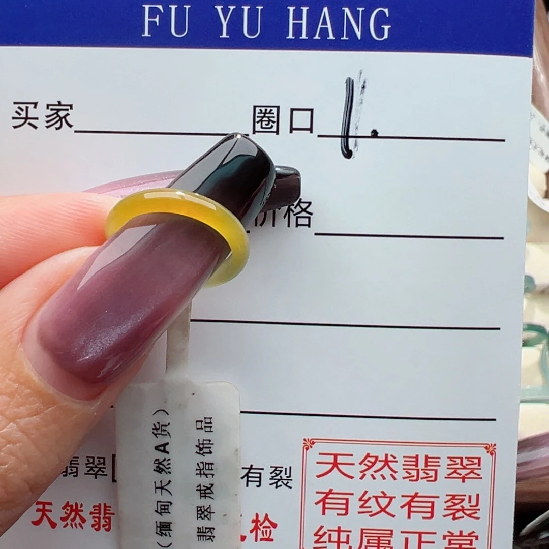 未镶嵌戒指翡翠?缅甸翡翠