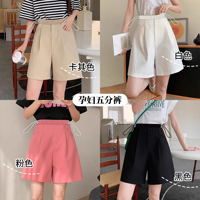 孕妇抽绳短裤夏季薄款外穿五分裤孕妇裤无托腹直筒裤