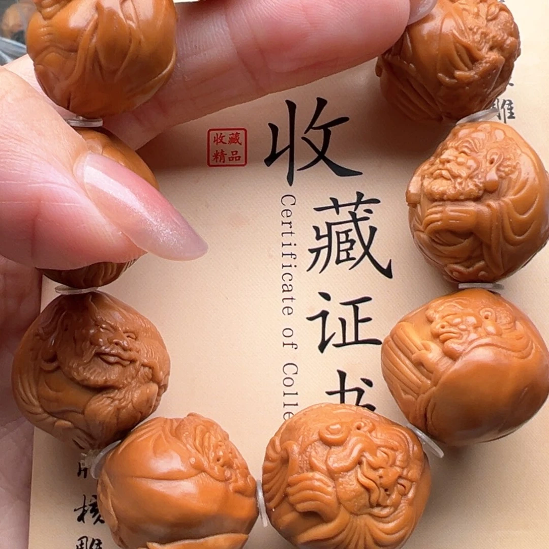 手串/手链橄榄核橄榄核