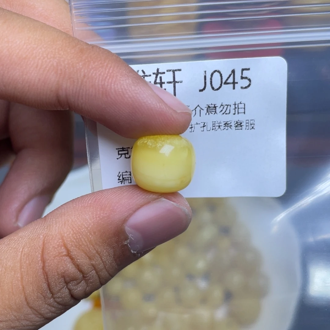 琥珀未镶嵌珠宝奇石