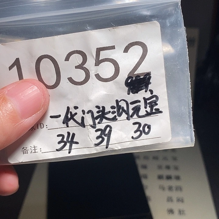 文玩核桃把件文玩核桃把件