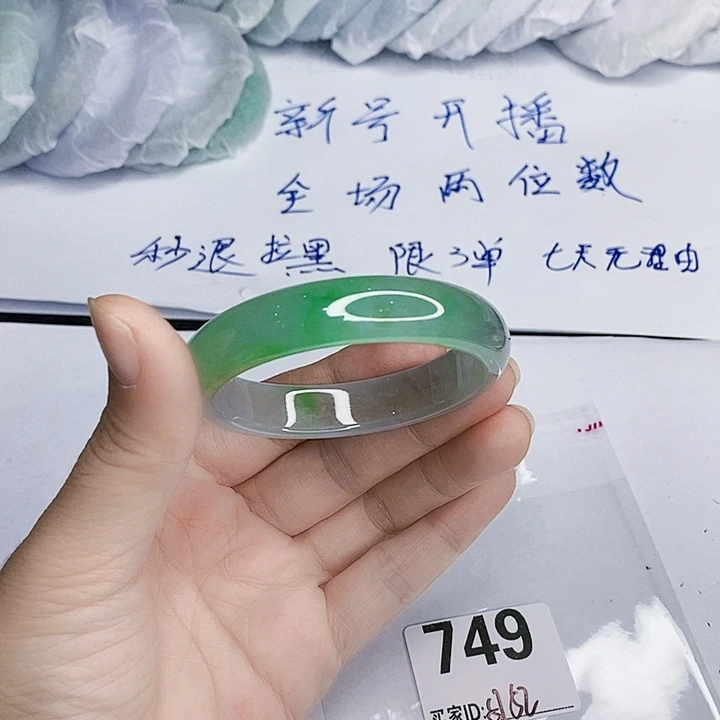 翡翠未镶嵌手镯一图一物实物为准