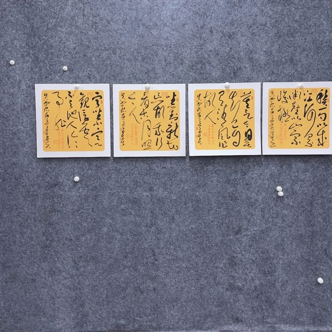 书法HJC老师书法作品