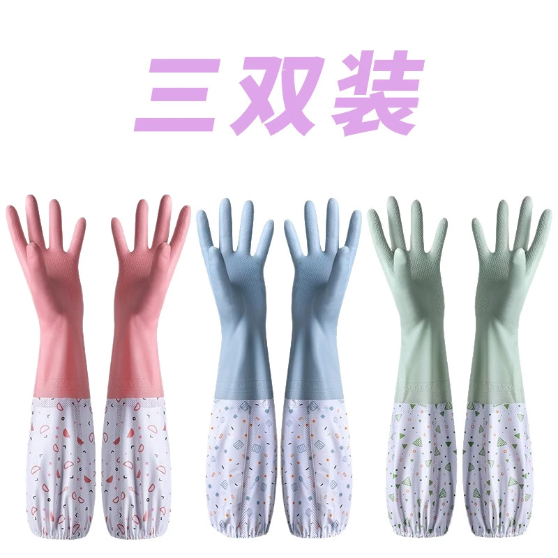耐脏手套女冬天防水洗碗厨房加长洗菜加棉洗衣衣服