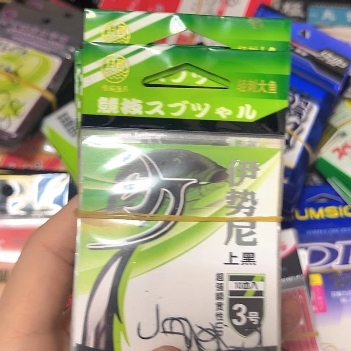 伊始尼3号有刺发10。