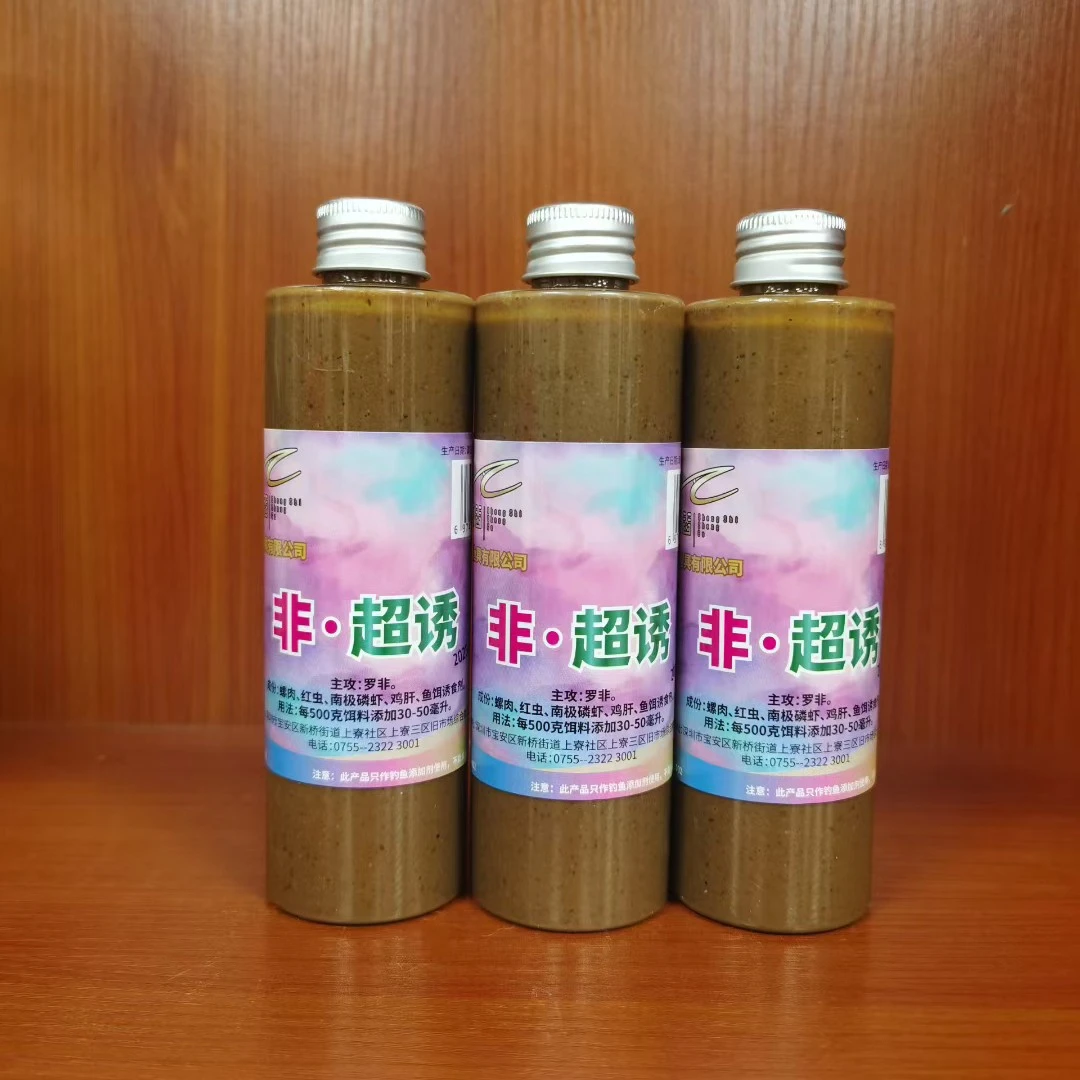 正谷非超诱窝饵200毫升