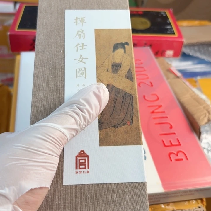 其他普通金属仕女图如图