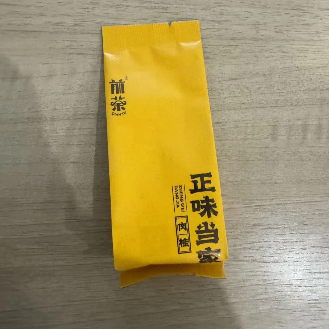 前茶正味当家肉桂