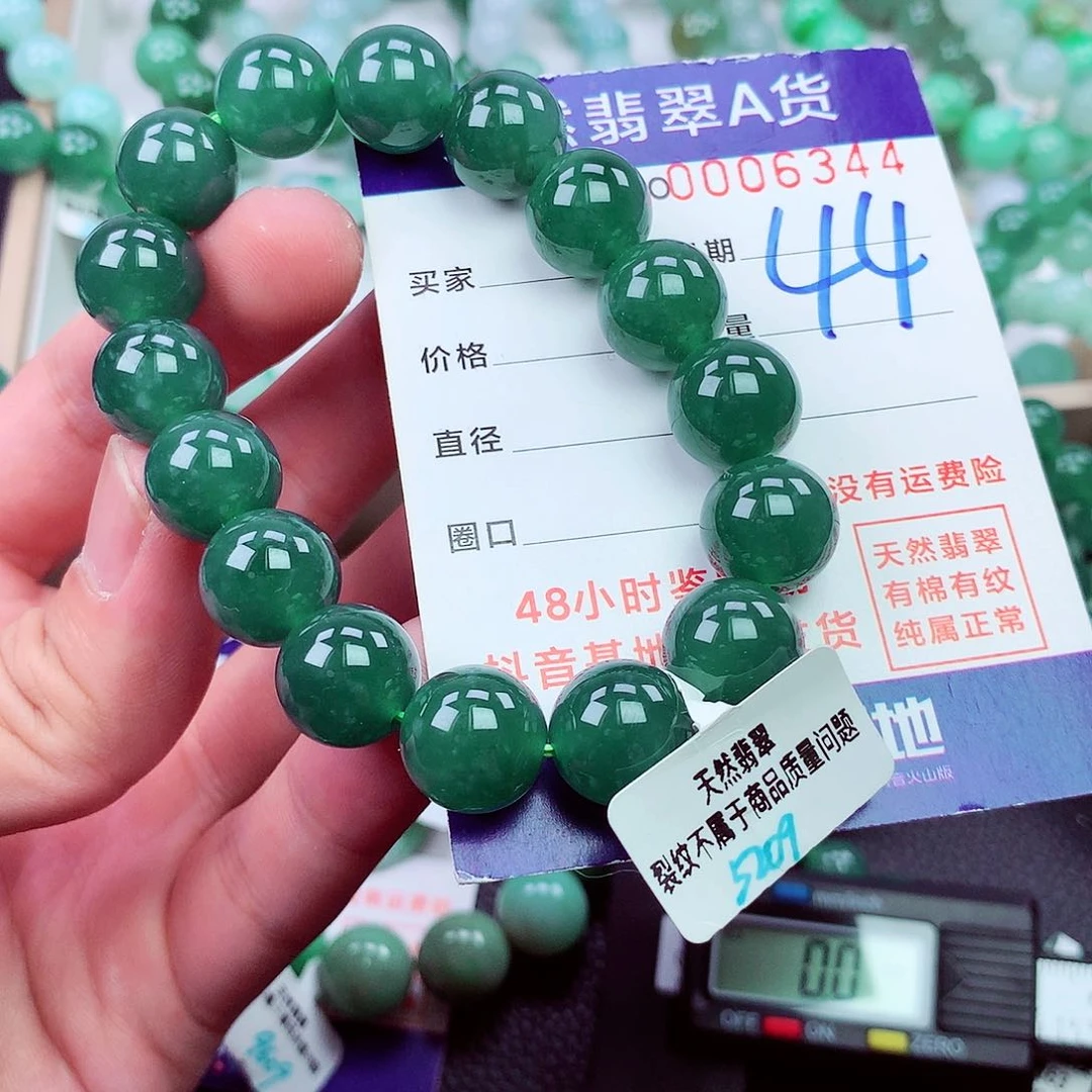 毛衣链未镶嵌翡翠