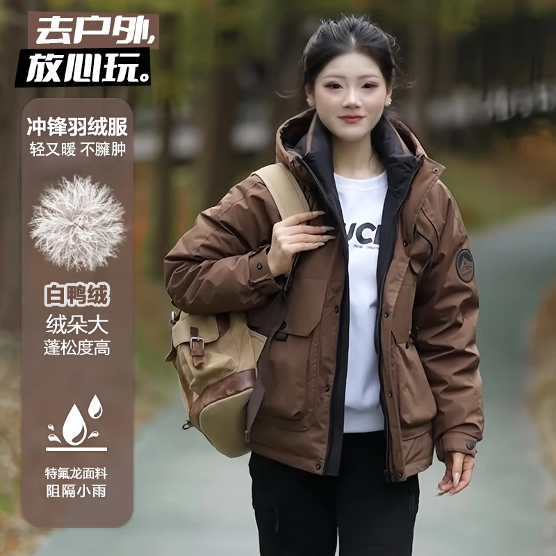 冬季新款工装羽绒服男女保暖户外三防极寒冲锋衣潮牌连帽加厚外套