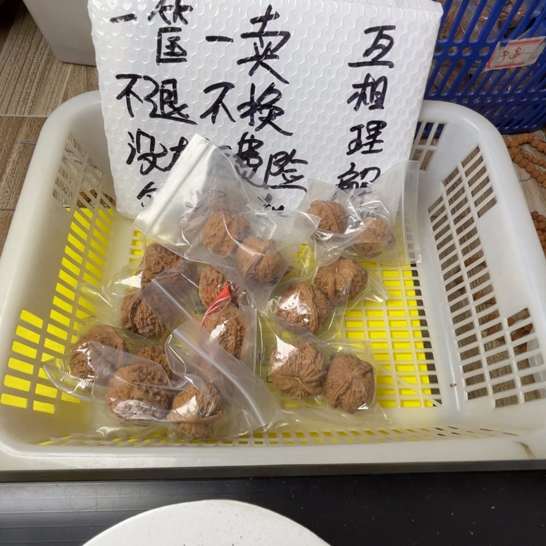 金刚菩提手串闪电购146