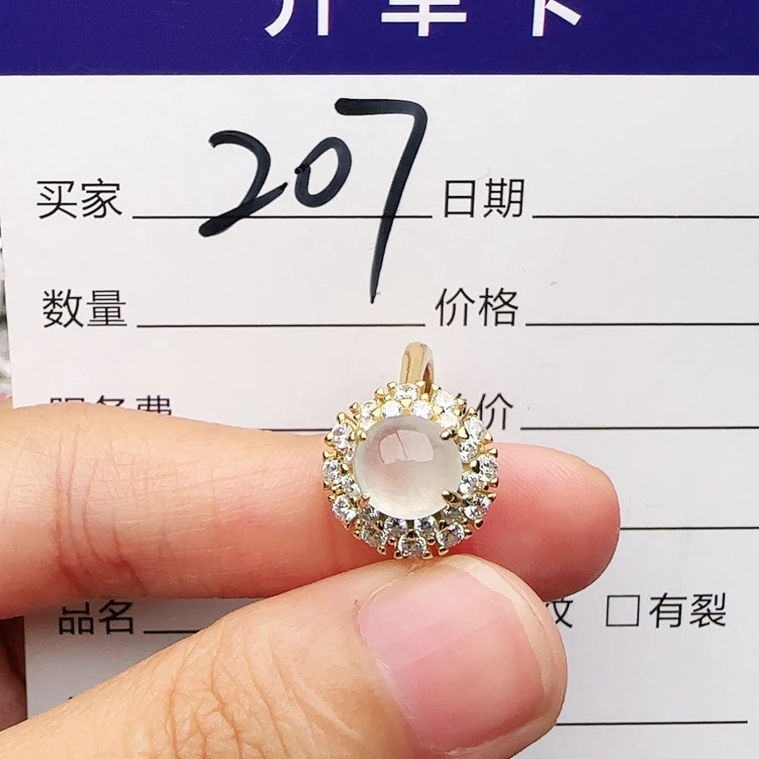 银S925镶嵌戒指翡翠戒指