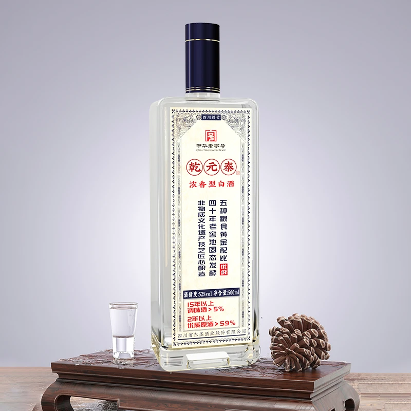 DOSE/东圣【新年限定】中华老字号东圣乾元泰酒52度500ml