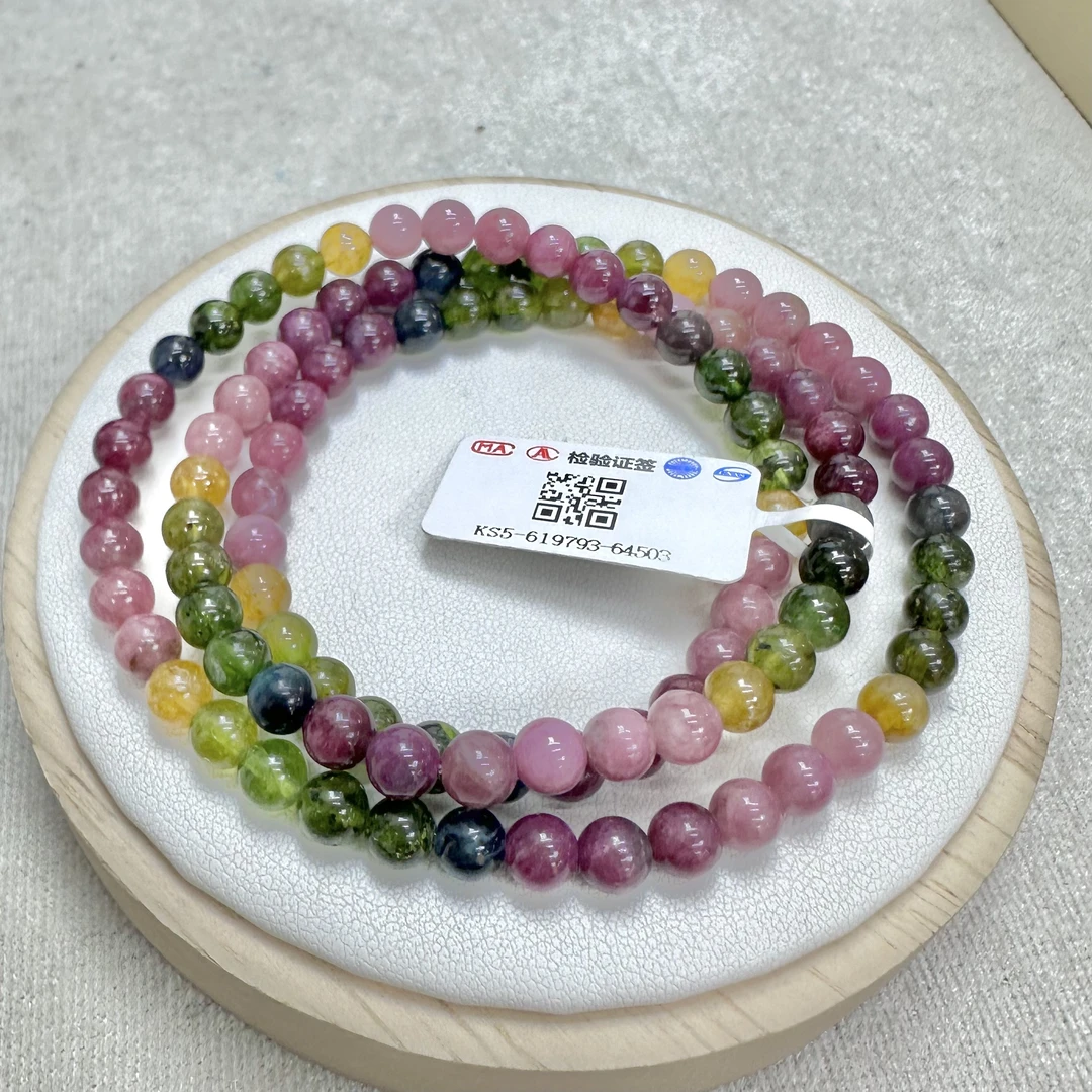 碧玺多圈 KS5-619793-64503（多样性发一件）