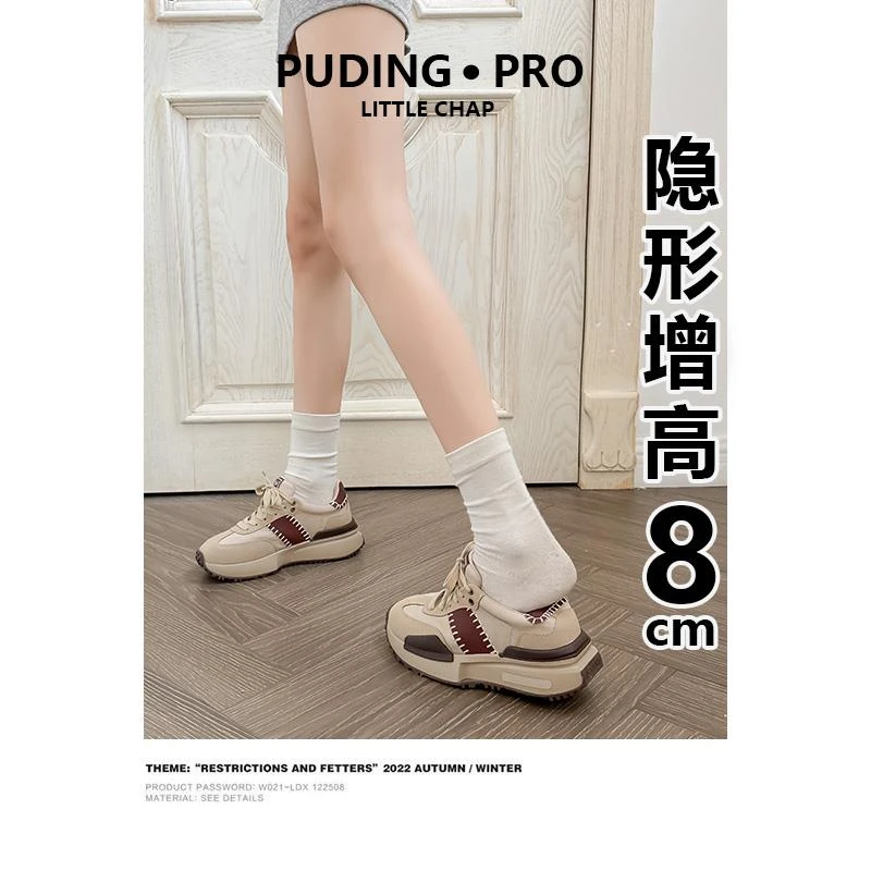 【澳门专柜正品】复古内增高德训鞋女2025春秋新款小个子松糕厚底阿