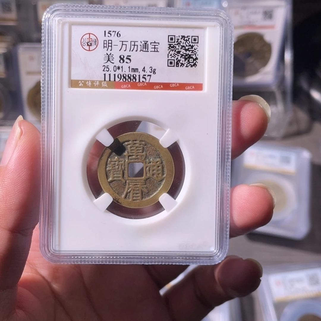 铜CD评级封装盒子币一个8157