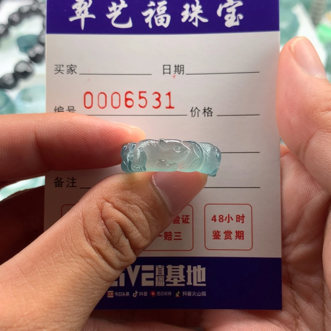峰***转翡翠未镶嵌戒指指环