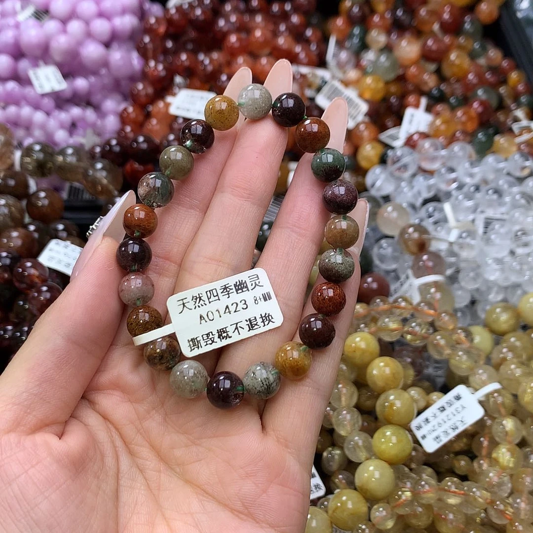 未镶嵌手链水晶手链