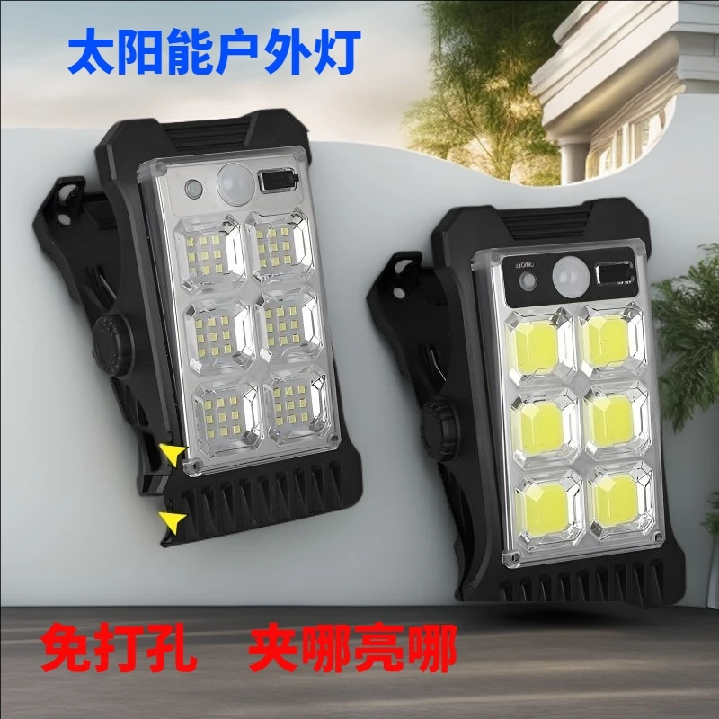 太阳能电灯户外庭院灯免打孔超长续航光控防水阳台户外太阳能灯