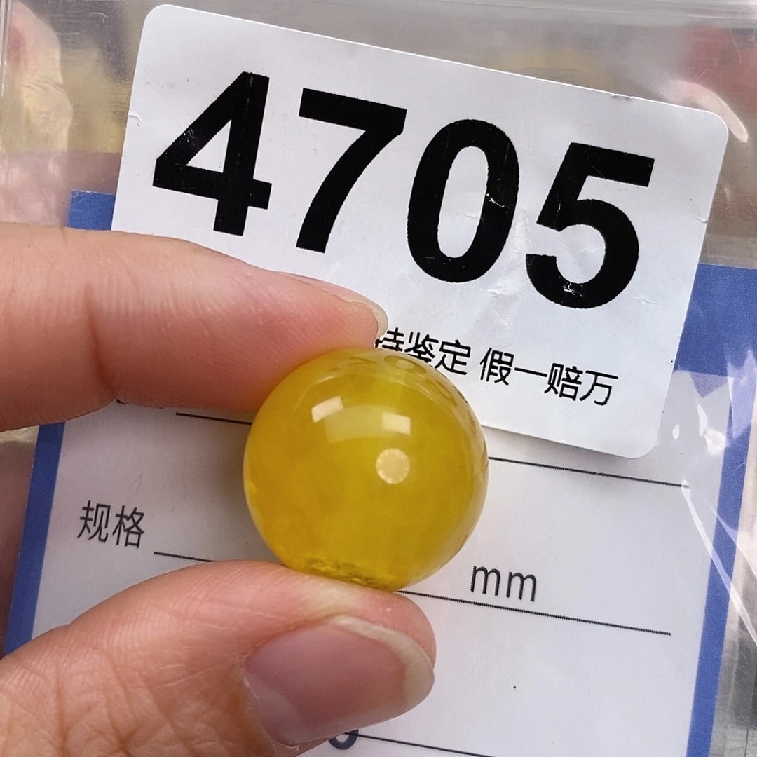 蜜蜡未镶嵌珠宝奇石19.3