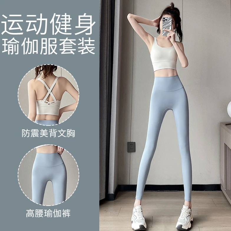 高级感普拉提训练健身衣瑜伽服套装女2025新款夏季外套背心运动裤