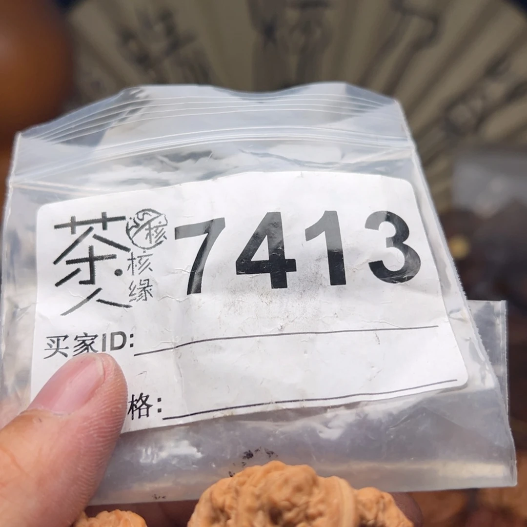 文玩核桃把件今天