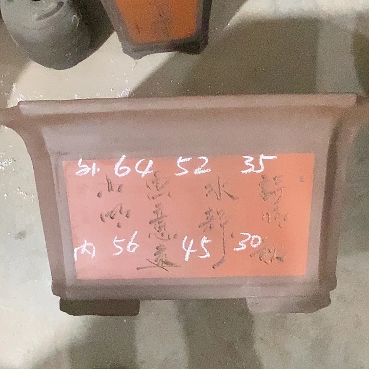 【闪购商品】紫砂花盆