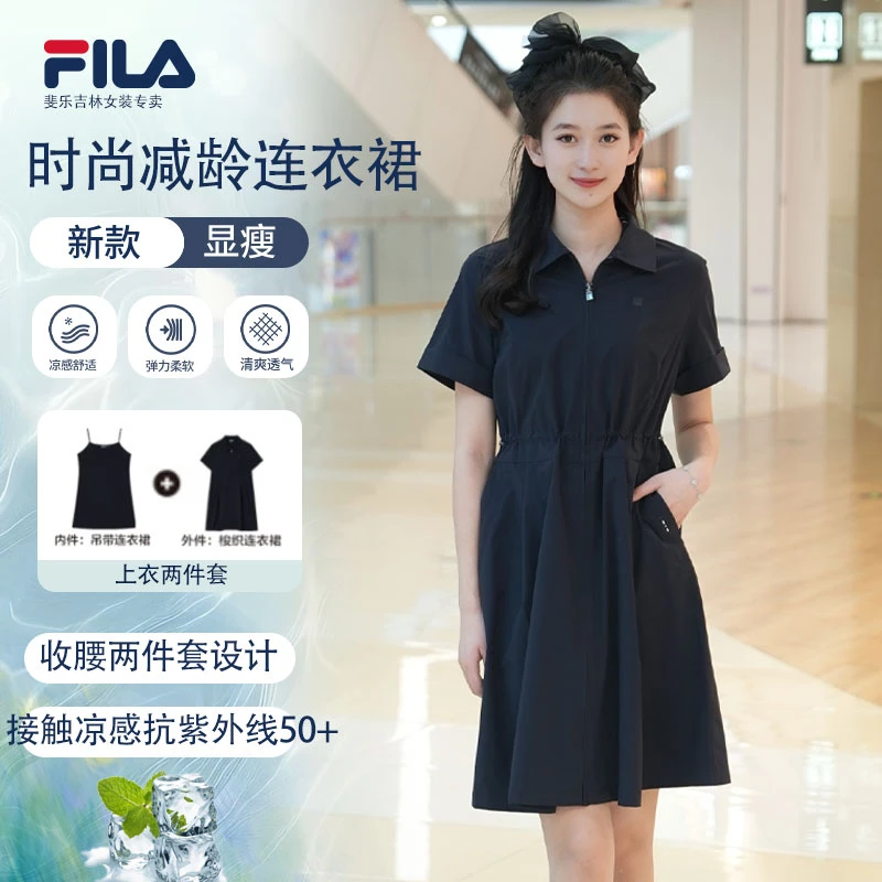 Fila/斐乐新款女子【抗紫外线防晒50+运动连衣裙】显瘦F11W533307F