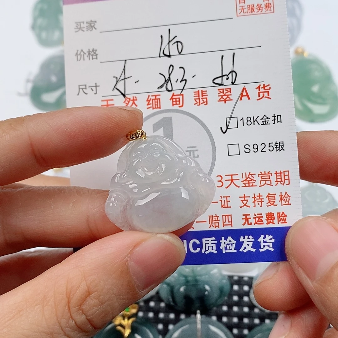 翡翠18K金镶嵌颈饰挂件