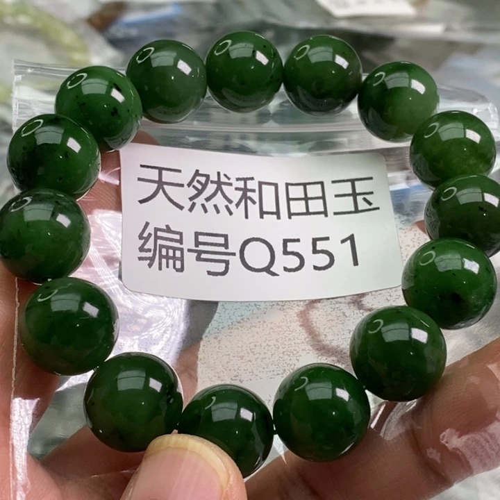 手链未镶嵌和田玉