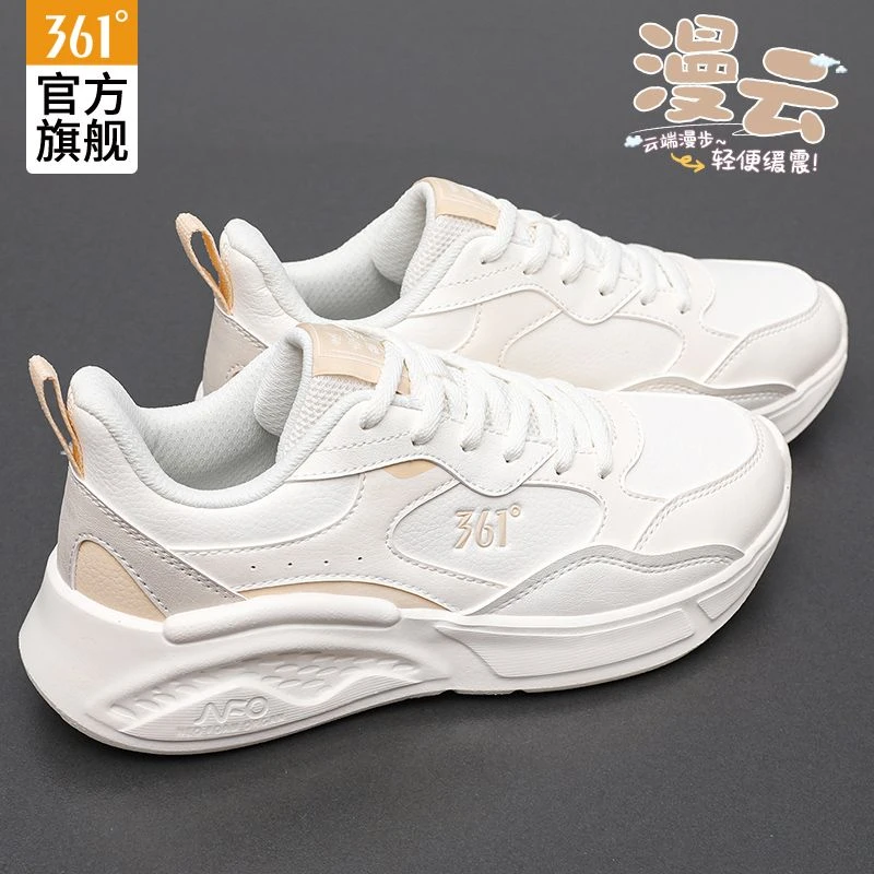 361°旗舰正品女鞋运动鞋女款户外学生轻便减震皮面防泼水跑步鞋子