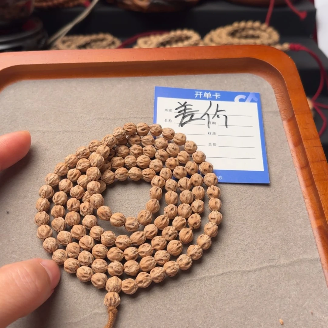 打***蝶吊坠柏香籽/百香籽