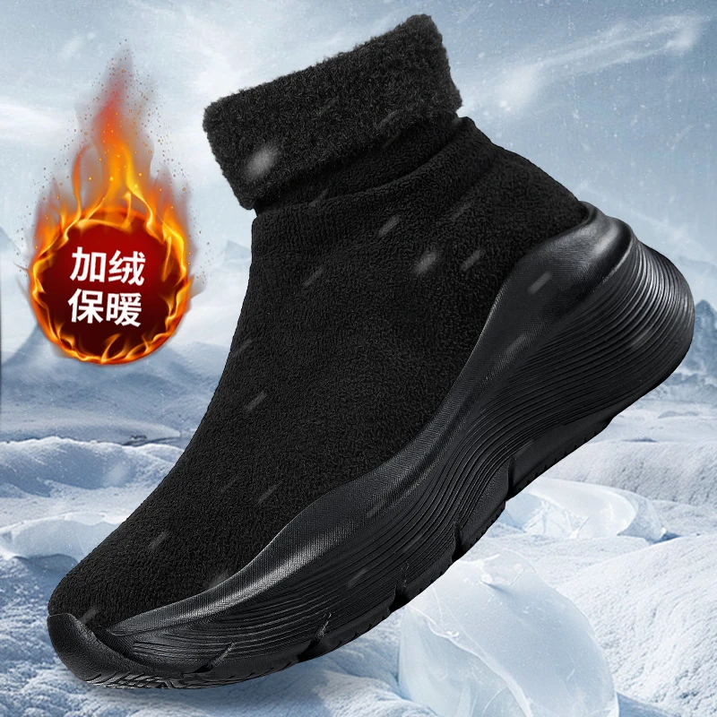 高帮鞋男款冬季大码加绒保暖棉鞋飞织绒面情侣厚底套袜子鞋男女款