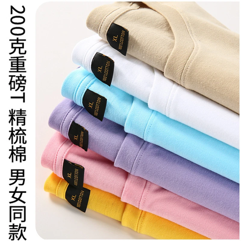 200克正肩棉质t恤重磅休闲宽松纯色圆领男士短袖广告衫文化衫上衣