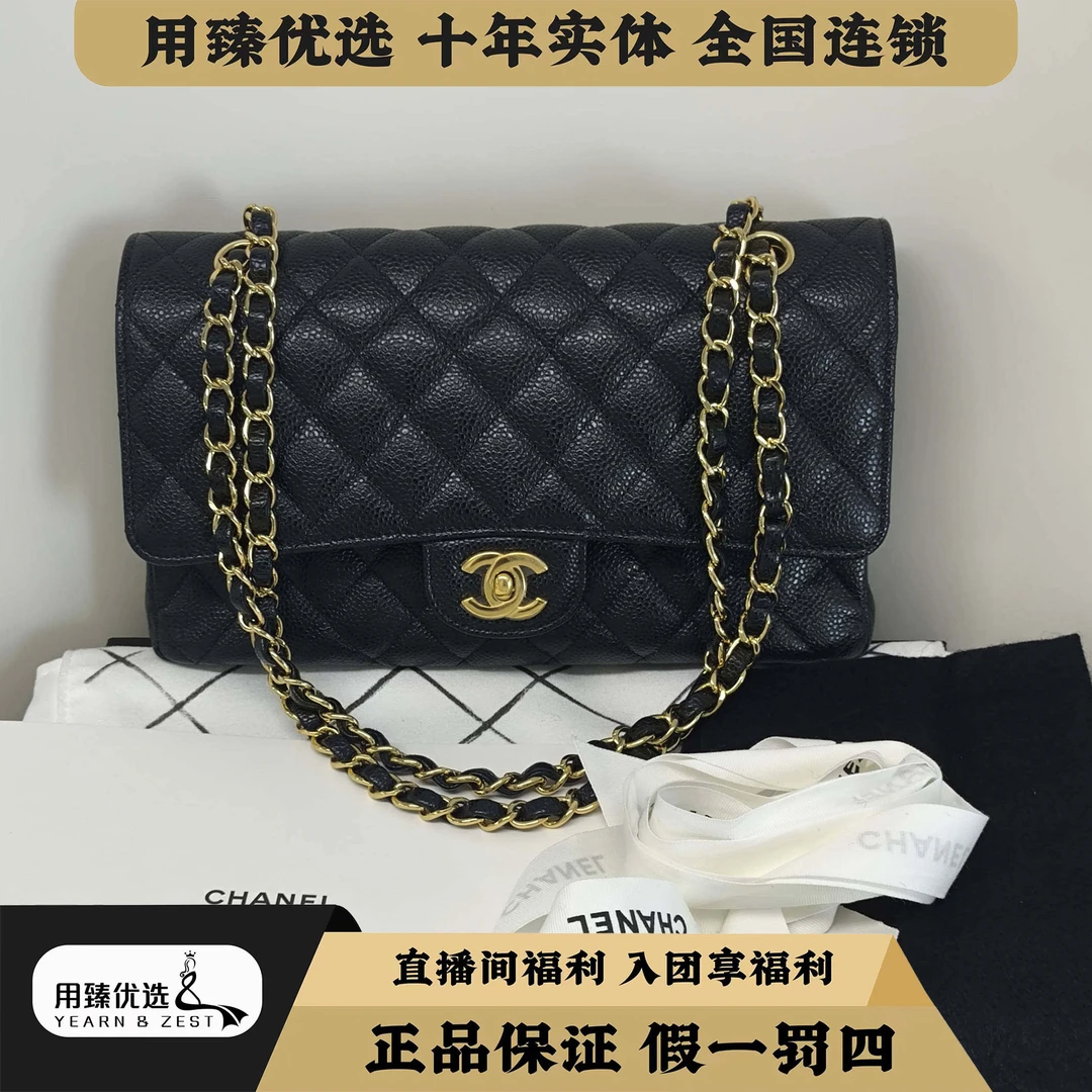 99新 Chanel/香奈儿 cf中号黑金荔枝牛链条单肩包芯片BI9197786临