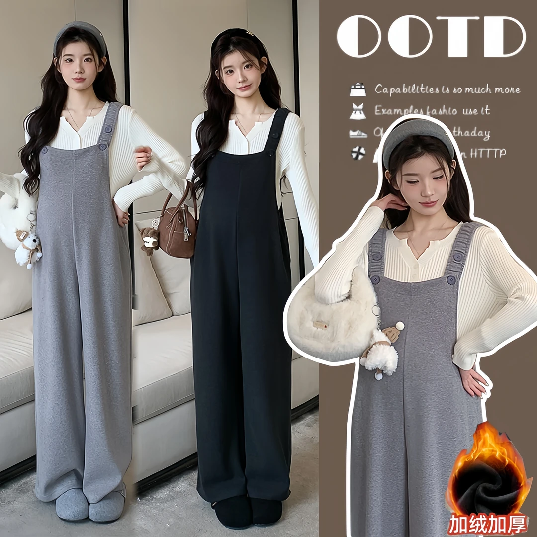 孕妇背带裤秋冬季新款韩版宽松孕妇长袖打底衫加绒加厚直筒长裤