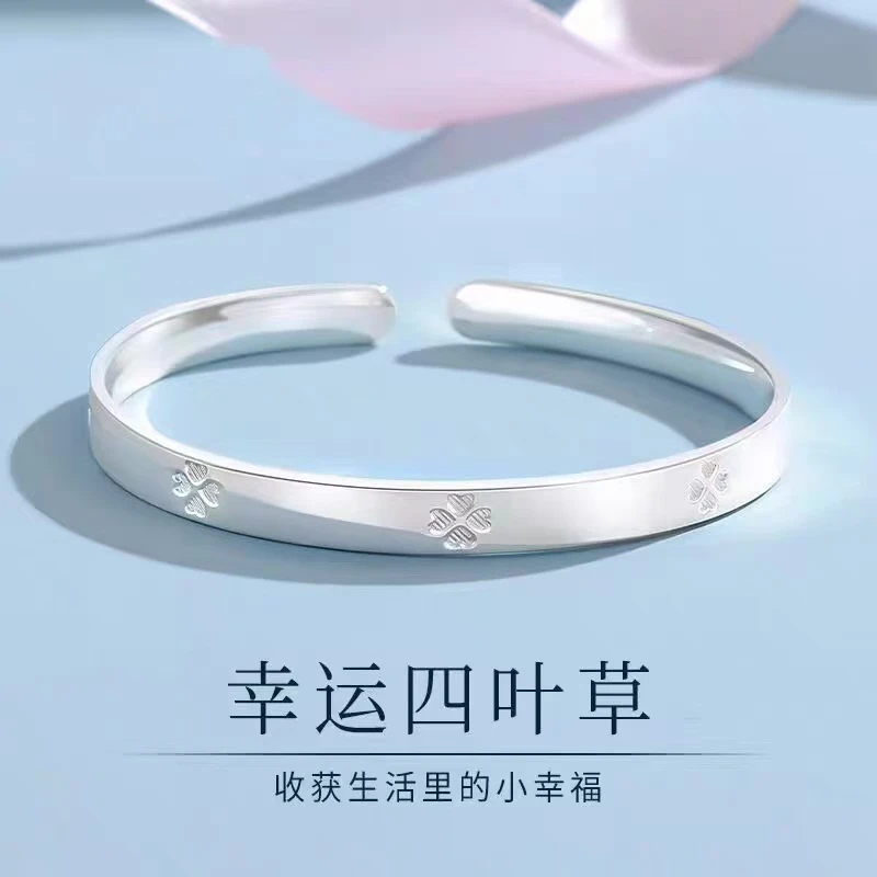 银手镯幸运四叶草手镯女27g实心开口手镯