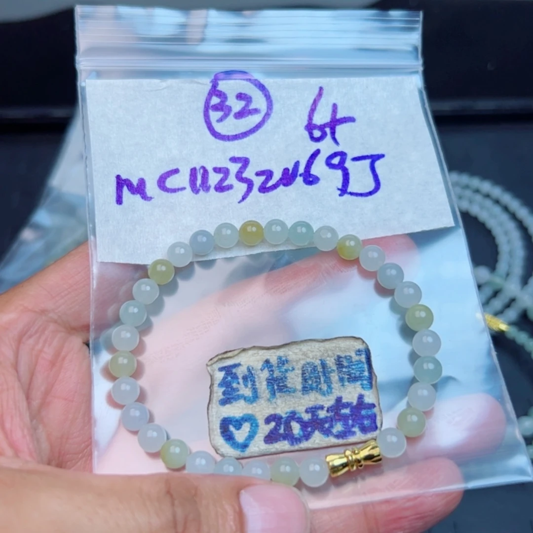 ^***涂定制翡翠未镶嵌不退不换