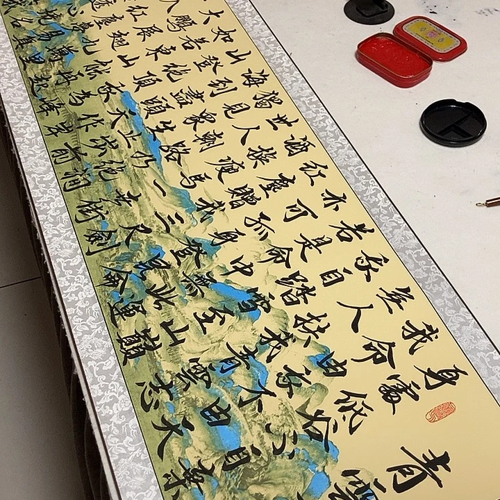 青云志书法作品展