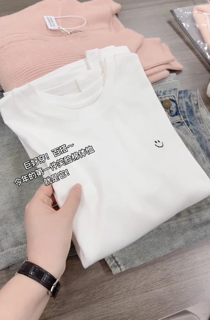 米蓝家名殿！巨百搭好穿～笑脸长袖棉体恤宽松白体恤打底衫7906