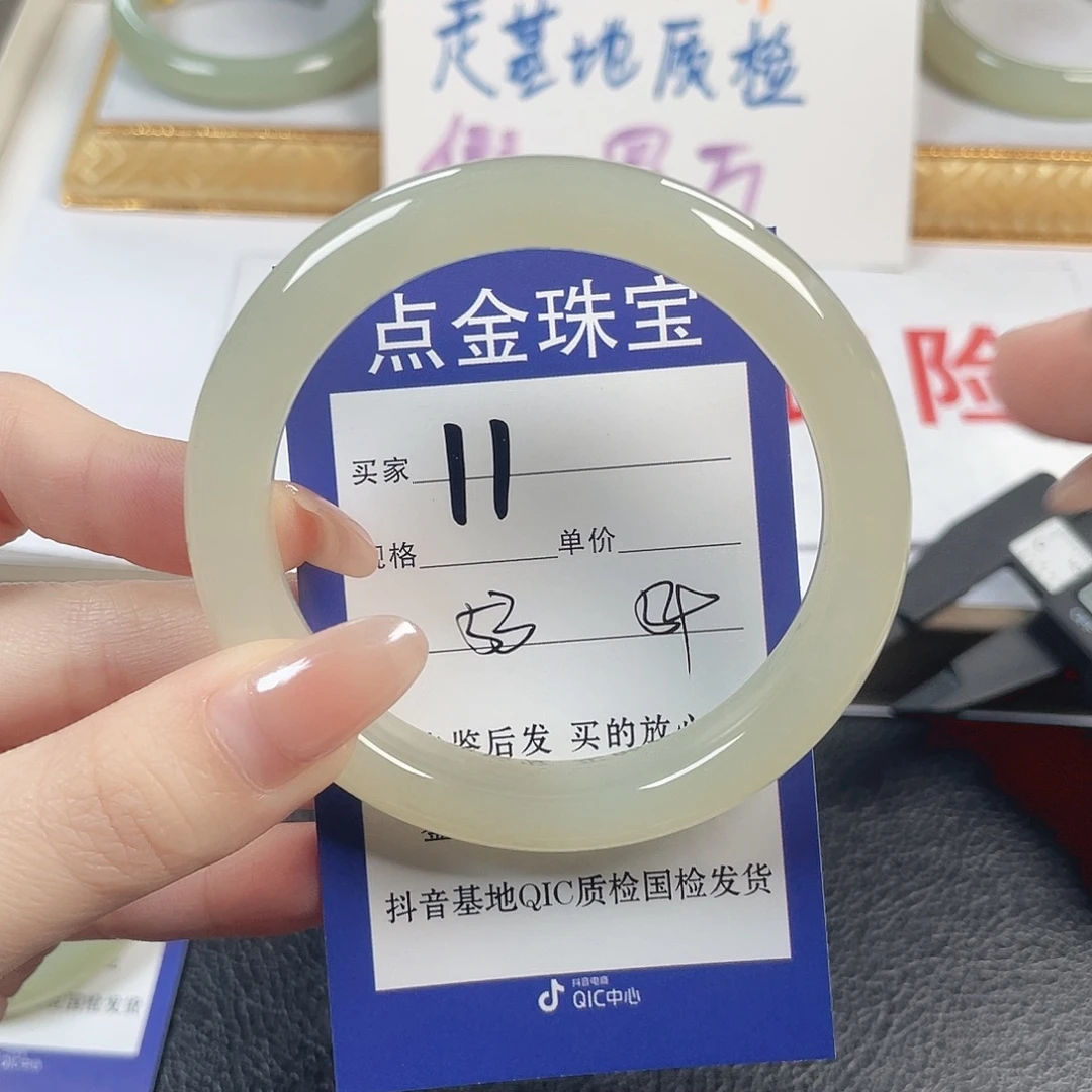 和田玉未镶嵌手镯