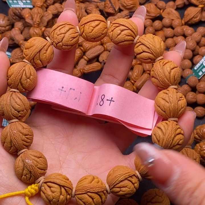 秦岭龙纹桃核16颗