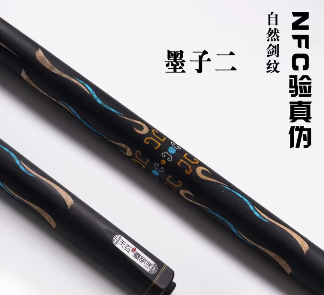 天工球杆 天工球杆墨子二 中式八球斯诺克 小头杆通杆