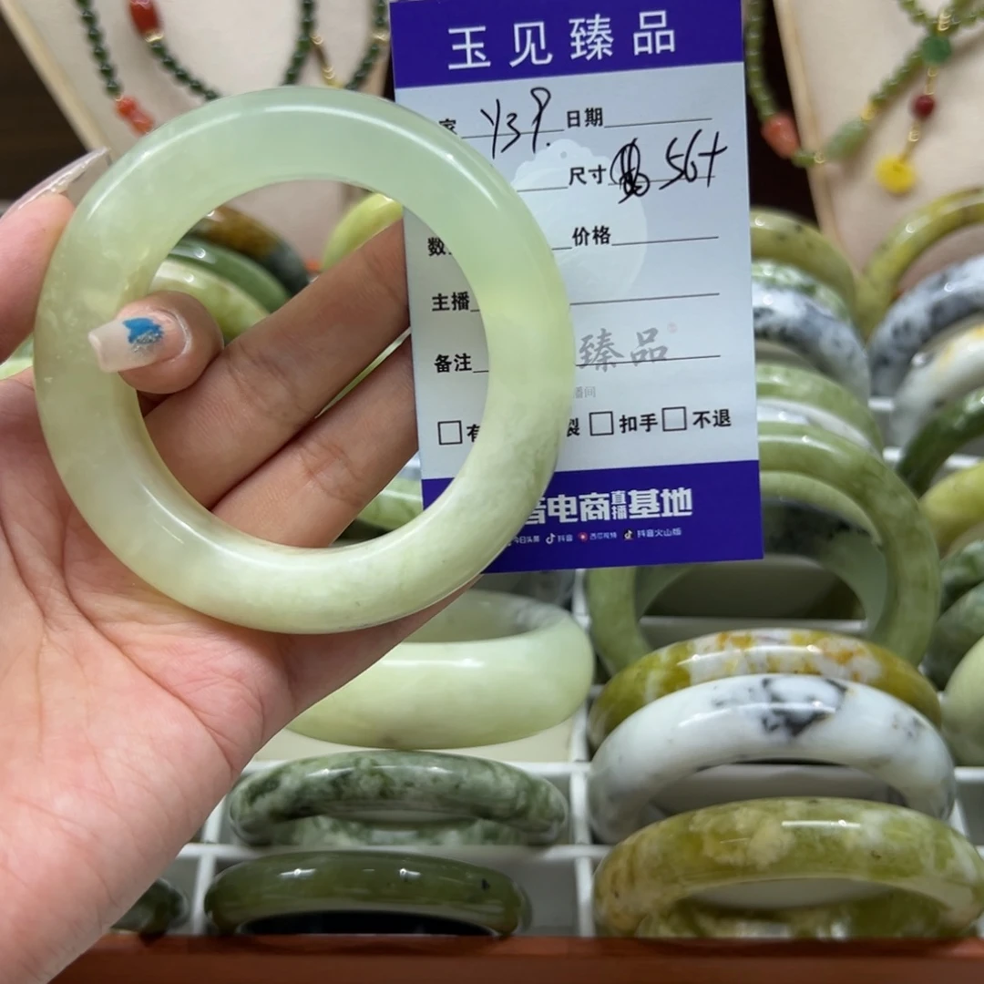 。***。未镶嵌蛇纹石玉手镯